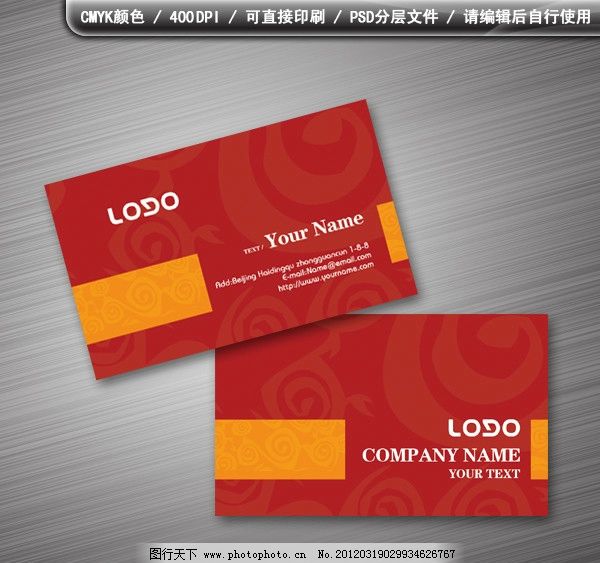 房地产企业高档名片设计 打造专业企业形象的关键