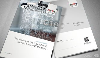 广州斯宝亚创科技企业形象及产品画册设计 简米匠心之作