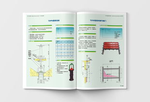 陕西天大环境工程企业形象设计与策划