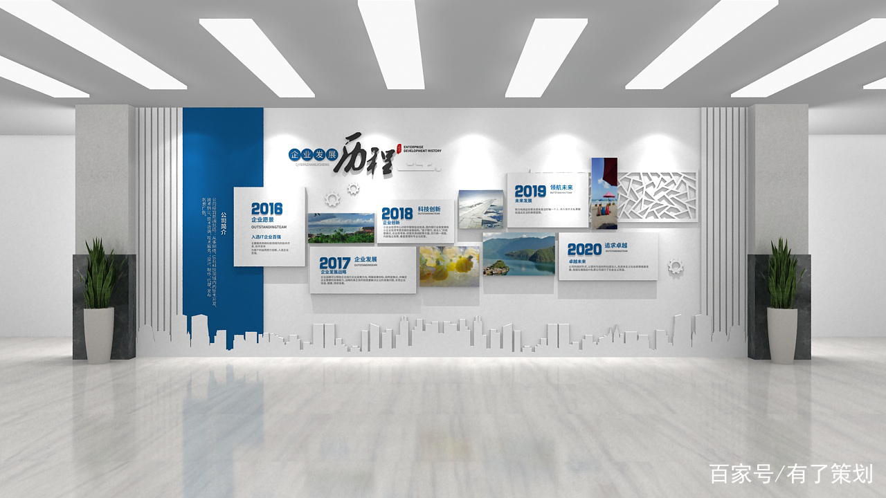 东莞写字楼企业形象墙设计对信息系统集成服务企业的多重影响